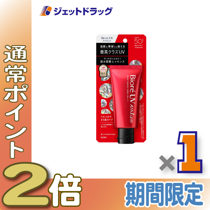 ビオレuv アスリズムの人気商品・通販・価格比較 - 価格.com ビオレuv アスリズムの人気商品・通販・価格比較 - 価格.com