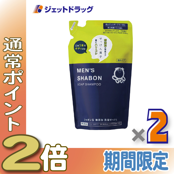 ≪15日はP2%≫【衛生日用品】シャボン玉 メンズシャボン ソープシャンプー つめかえ用 420mL ×2個〔メンズ シャンプー〕