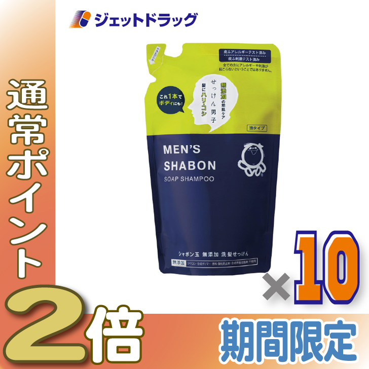 ≪15日はP2%≫【衛生日用品】シャボン玉 メンズシャボン ソープシャンプー つめかえ用 420mL ×10個〔メンズ シャンプー〕