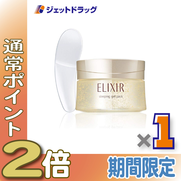 ≪5日はP2%≫【化粧品】ロコベースリペアクリーム 30g ×3個 : ジェット