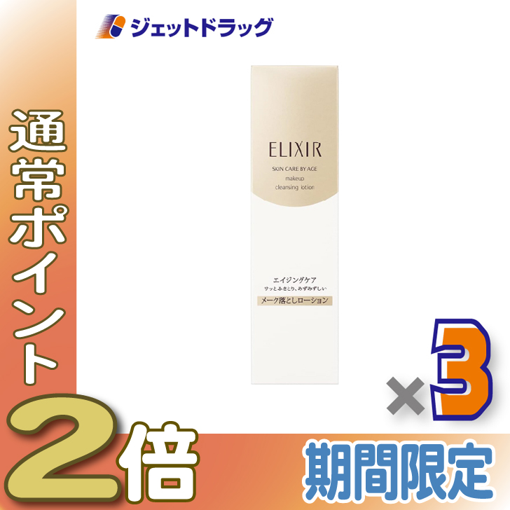 ��25����P2%��y���ϕi�z�G���N�V�[���V���y���G�� ���[�N�N�����W���O���[�V���� N 150mL ×3�k�������E�N�����W���O���[�V�����l