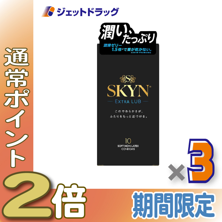 ��25����P2%��y�Ǘ���Ë@��zSKYN�G�N�X�g�����u �R���h�[�� 10�� ×3�k�C�\�v�������o�[�E�R���h�[���l