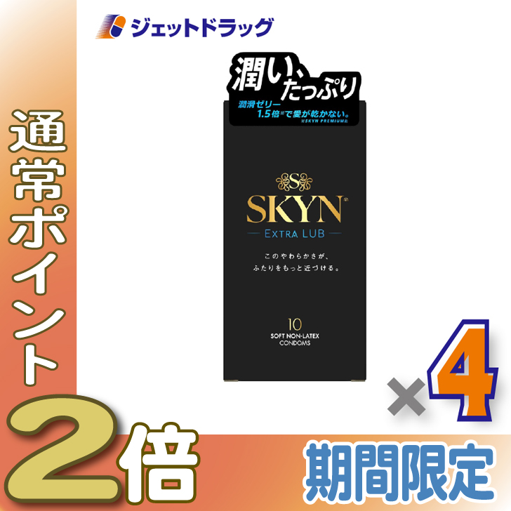 ��25����P2%��y�Ǘ���Ë@��zSKYN�G�N�X�g�����u �R���h�[�� 10�� ×4�k�C�\�v�������o�[�E�R���h�[���l