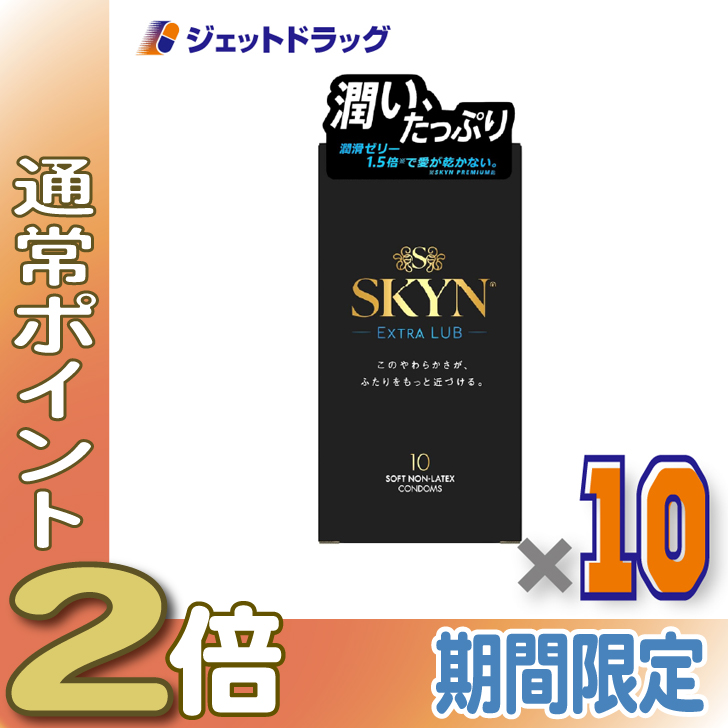 ��25����P2%��y�Ǘ���Ë@��zSKYN�G�N�X�g�����u �R���h�[�� 10�� ×10�k�C�\�v�������o�[�E�R���h�[���l