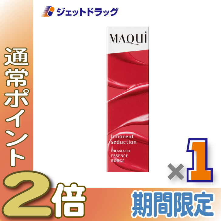 ≪15日はP2%≫【化粧品】マキアージュ ドラマティックエッセンスルージュ 4g RD401 ×1個〔口紅・リップスティック〕