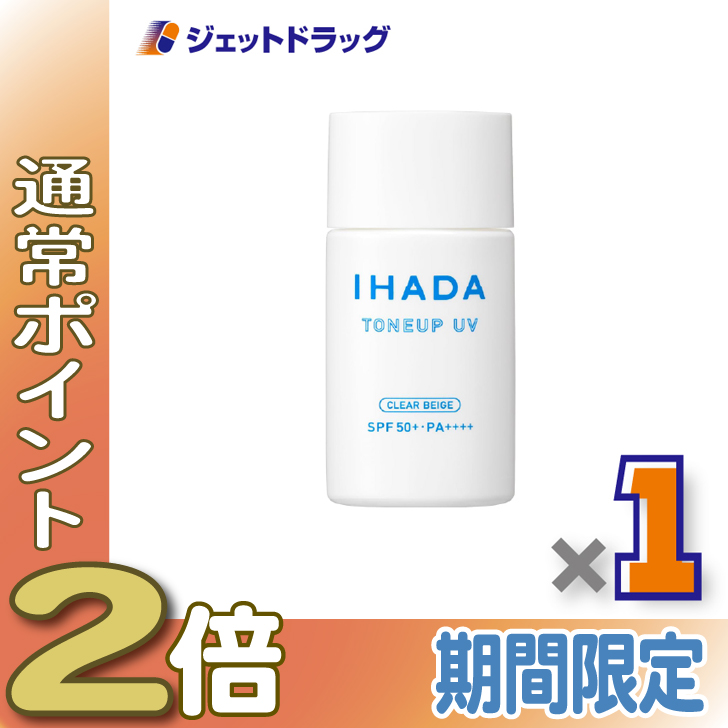 ≪15日はP2%≫【医薬部外品】イハダ 薬用スキンケアセットN [とても