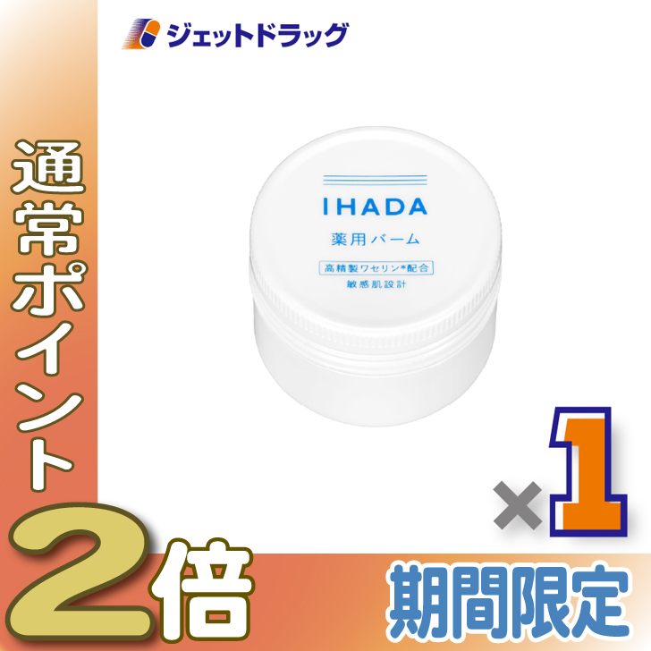 ≪25日はP2%≫【化粧品】ミノンアミノモイスト モイストチャージ