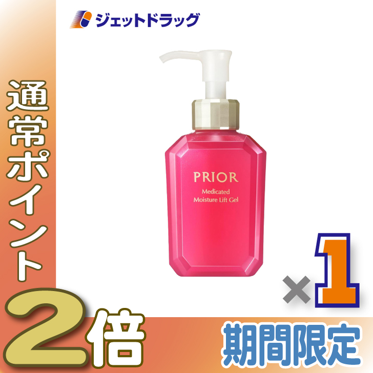 ≪5日はP2%≫【医薬部外品】プリオール 薬用 うるおい美リフトゲル