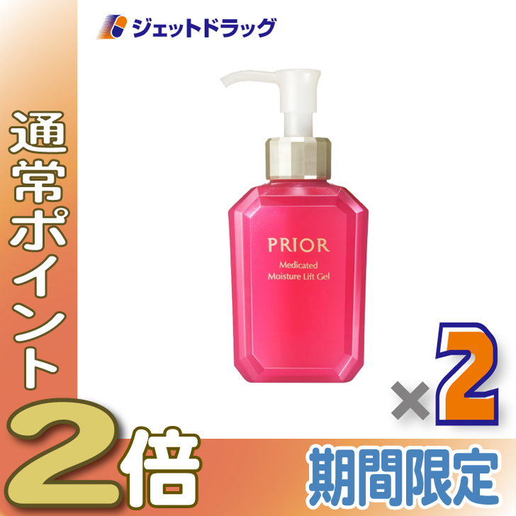 プリオール オールインワンジェル」の人気商品一覧・価格比較 - 価格.com