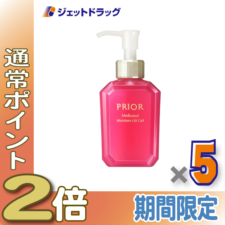 プリオール うるおい美リフトゲル」の人気商品一覧 | 安い商品を通販