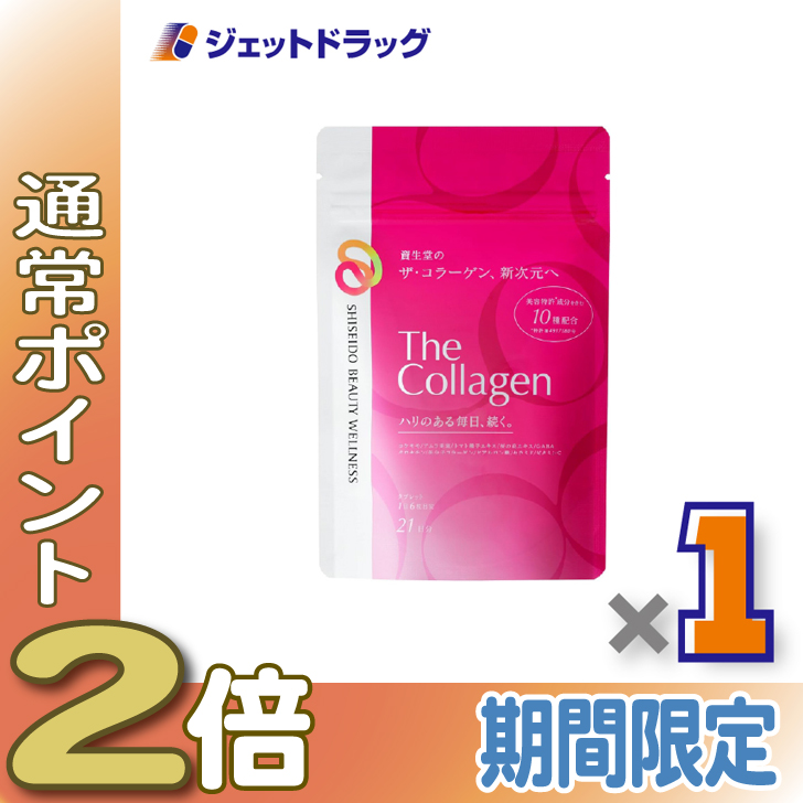 ≪25日はP2%≫【サプリメント】ザ・コラーゲン タブレット 126粒 ×1個〔美容成分10種配合・美容サプリ〕