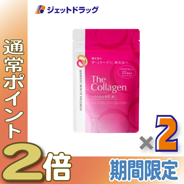 ≪爆買WEEK！P2%≫【サプリメント】ザ・コラーゲン タブレット 126粒 ×2個〔美容成分10種配合・美容サプリ〕