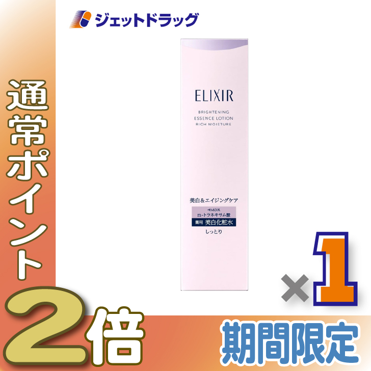 ≪25日はP2%≫【医薬部外品】エリクシールシュペリエル ザ セラム aa