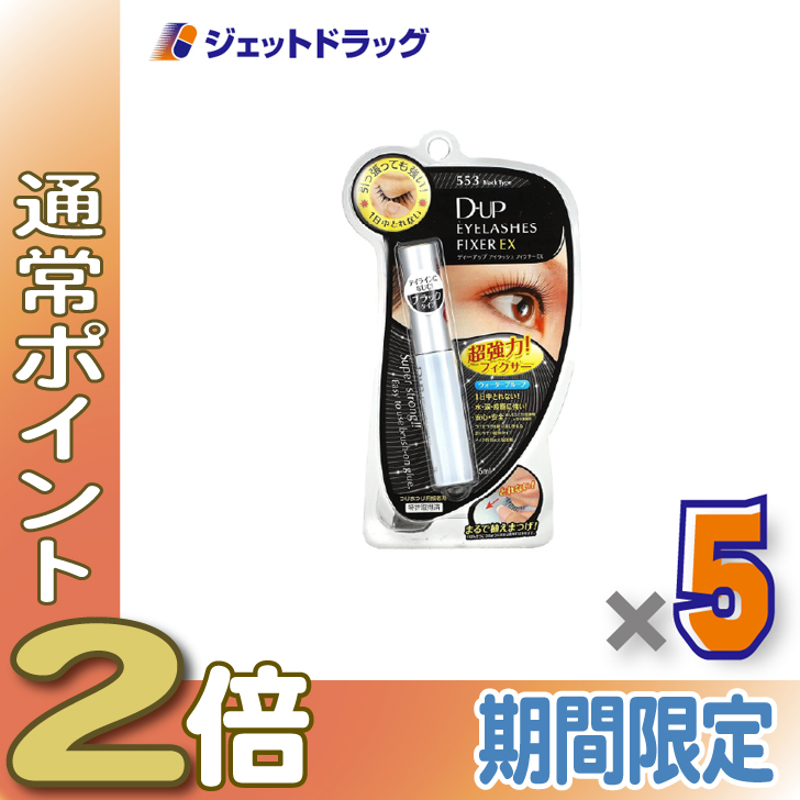 �ᔚ��WEEK�IP2%��y���ϕi�zD-UP �A�C���b�V���t�B�N�T�[EX 553 �u���b�N ×5�k���܂��ڒ��܁l