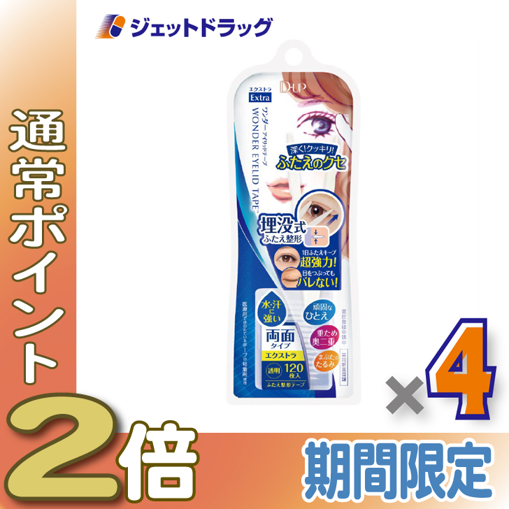 �ᔚ��SALE��P2%��y���ϕi�zD-UP �����_�[�A�C���b�h�e�[�v �G�N�X�g�� 120�{ ×4�k��d�܂Ԃ� �e�[�v�l