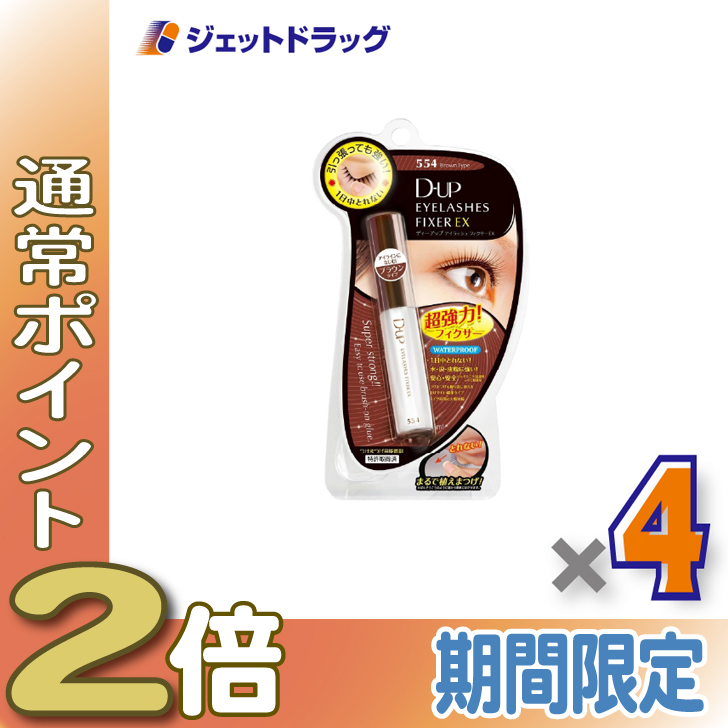 �ᔚ��WEEK�IP2%��y���ϕi�zD-UP �A�C���b�V���t�B�N�T�[EX 554 �u���E�� ×4�k���܂��ڒ��܁l