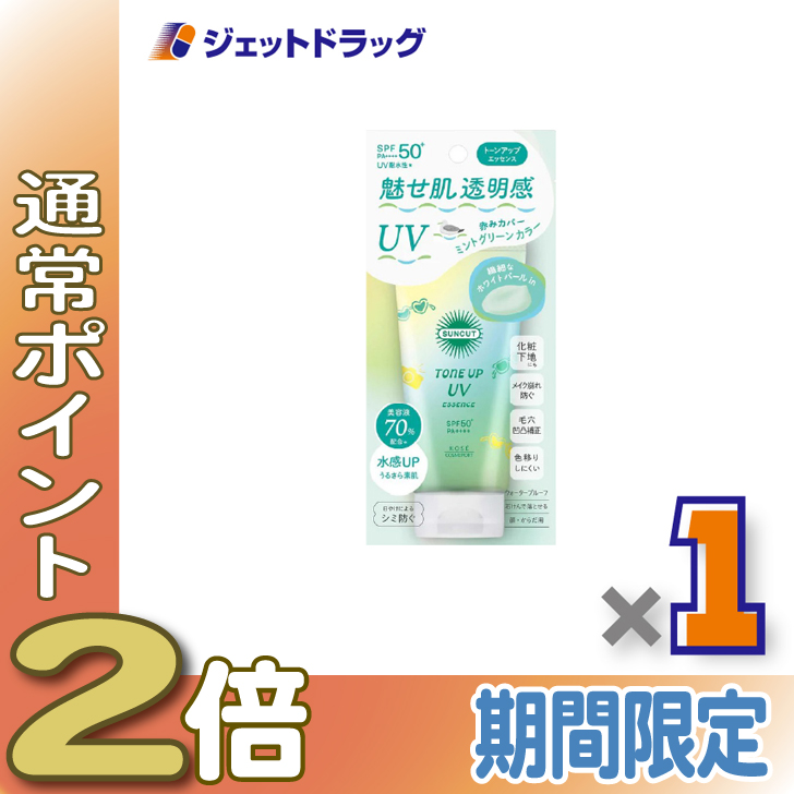 �ᔚ��WEEK�IP2%��y���ϕi�z�R�[�Z�[�R�X���|�[�g �T���J�b�gR �g�[���A�b�vUV�G�b�Z���X �~���g�O���[�� 80g ×1�k���Ă��~�߁l