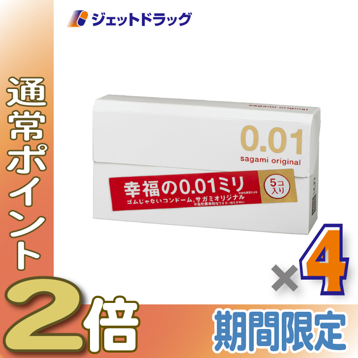 ≪爆買SALE中P2%≫【医療機器】ジェクス ZONE 10個入 ×10個〔避妊具