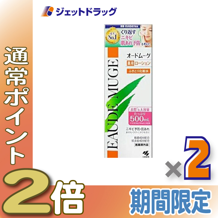第一三共ヘルスケア ≪5日はP2%≫【第1類医薬品】トランシーノEX 240錠