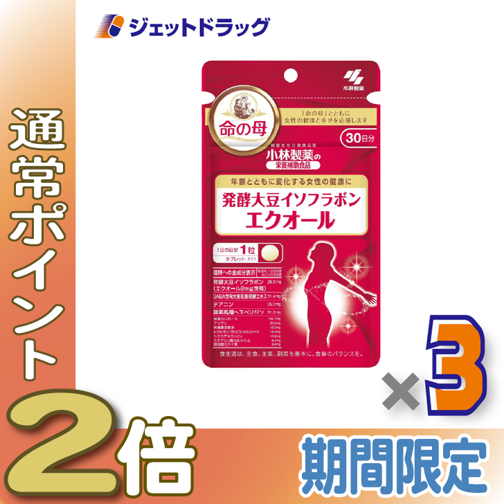 小林製薬 エクオール 30粒」の人気商品一覧 | 安い商品を通販サイト