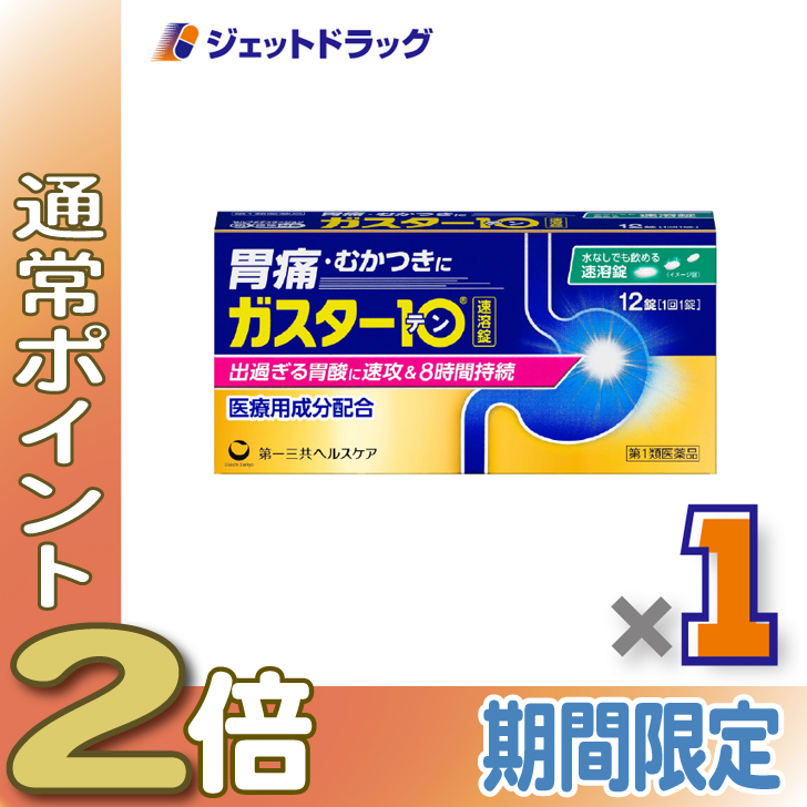 カワイ肝油ドロップ ≪15日はP2%≫【指定第2類医薬品】カワイ肝油