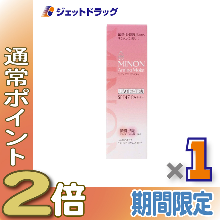 MINON Amino Moist ≪15日はP2%≫【化粧品】MINON(ミノン) アミノ