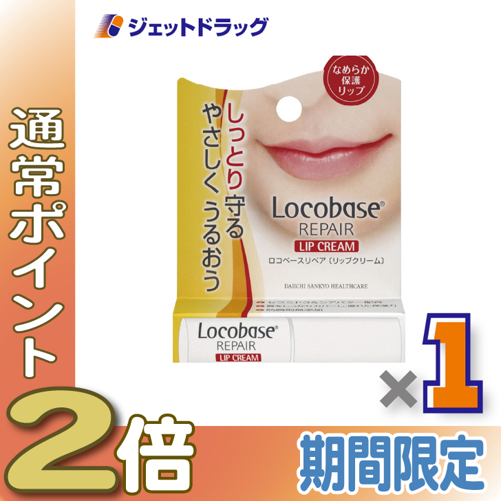メンソレータム ≪LINE友達P2％！≫【化粧品】メンソレータムリップ