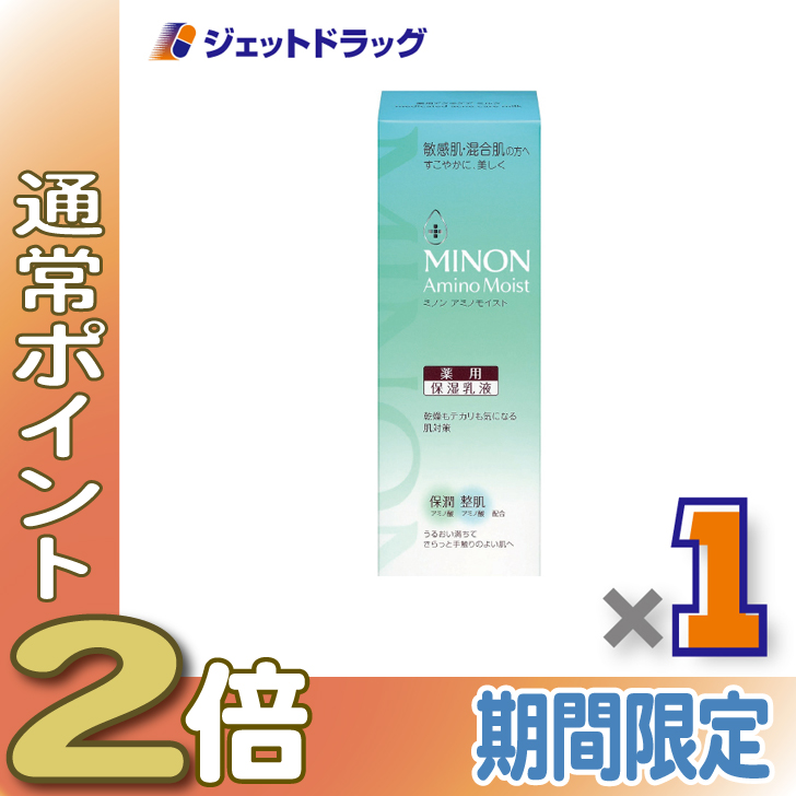 ≪LINE友達P2％！≫【医薬部外品】プリオール 薬用 うるおい美