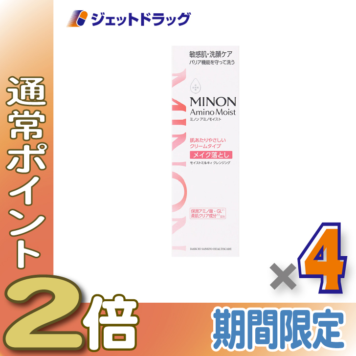≪15日はP2%≫【化粧品】ミノンアミノモイスト モイストチャージ
