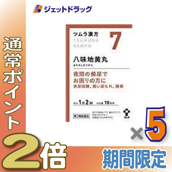 [大人気 本日発送 ] 4987138390073-05 (4987138390073-05)
