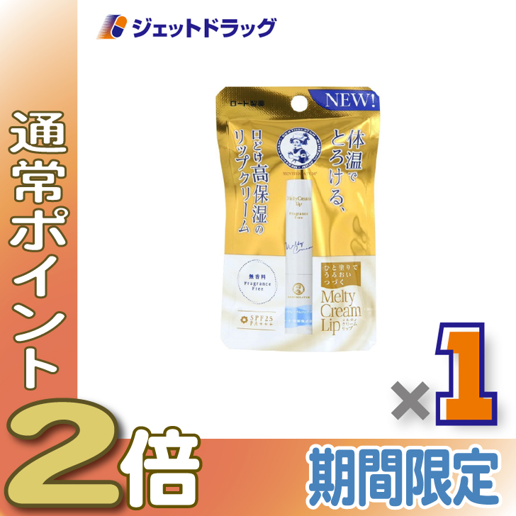 ≪15日はP2%≫【化粧品】ミノンアミノモイスト モイストチャージ