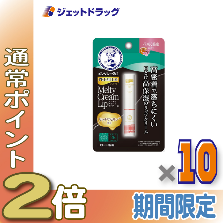 25P2{yϕiz\[^ v~AeBN[bv ԍ炭I 2.4g ×10kbvN[l