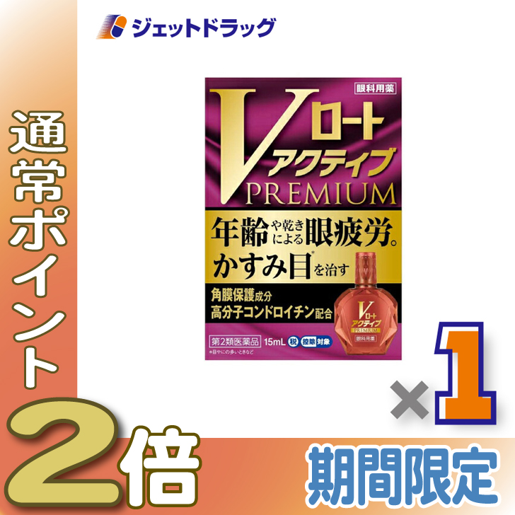 アイケア mimimi12jp スマイルDX ≪15日はP2%≫【第2類医薬品】スマイル40 メディクリアDX