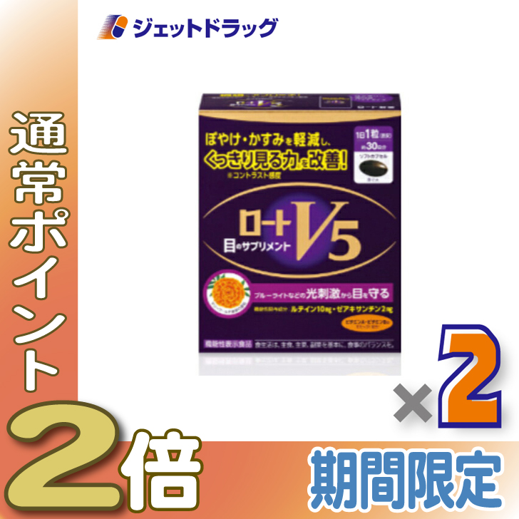 メタバリア ≪5日はP2%！≫【機能性表示食品】富士フイルム プレミアム