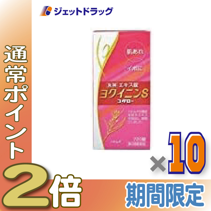 1P2ܢ3ʡۥ襯˥S ֥  720 10ġȩӤ졦ܡ