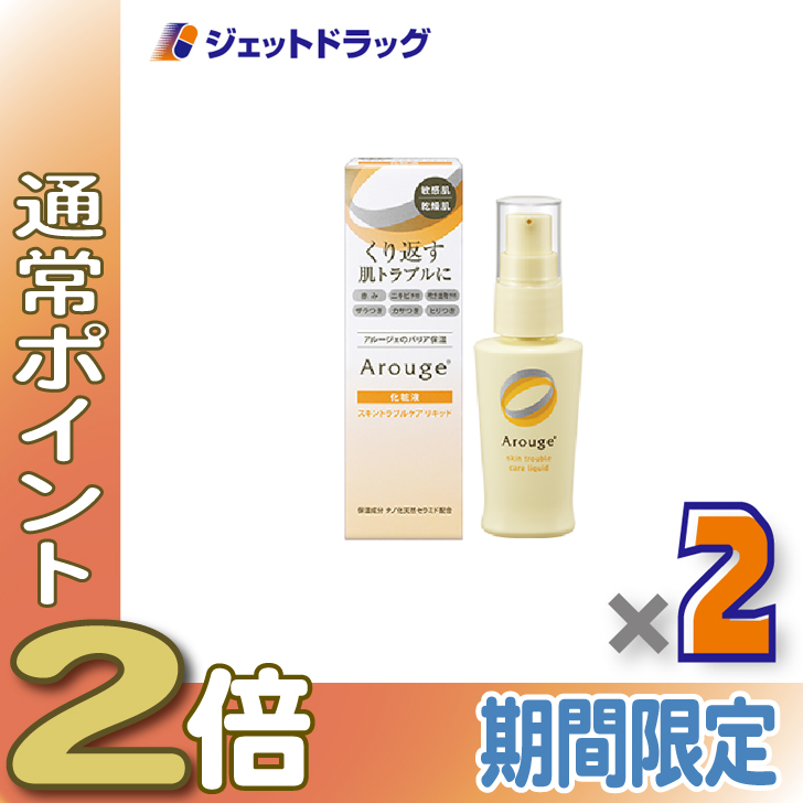 ≪25日はP2%≫【化粧品】ミノンアミノモイスト モイストチャージ
