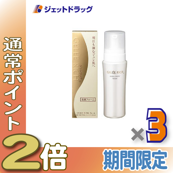 ジュレリッチ」の人気商品一覧 | 安い商品を通販サイトから探す