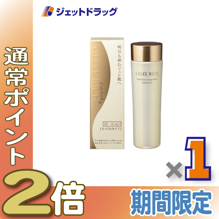 GELEE RICH（ジュレリッチ） ≪25日はP2%≫【化粧品】ジュレリッチ