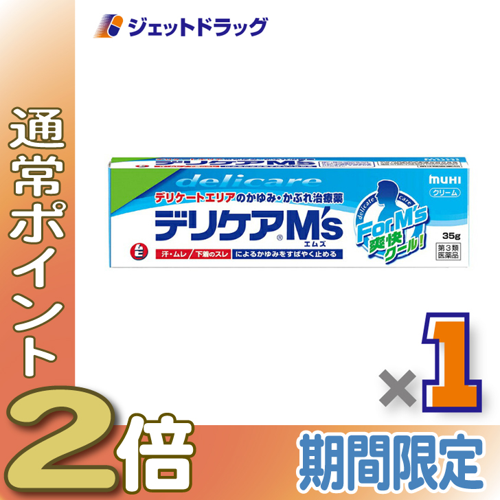 25P2ܢ3ʡۥǥꥱM's 35g եǥоݡ̤֤ 