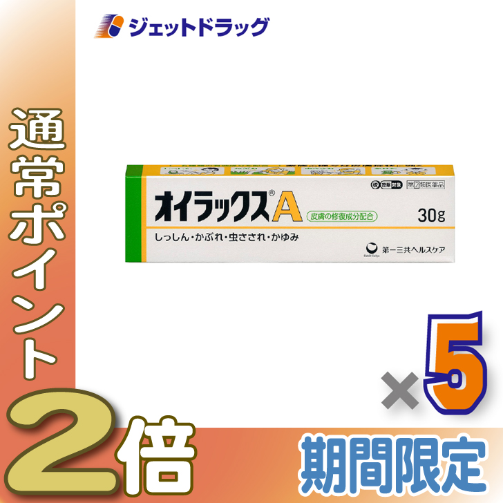 【即日発送】 4987774263137-05 型番:4987774263137-05