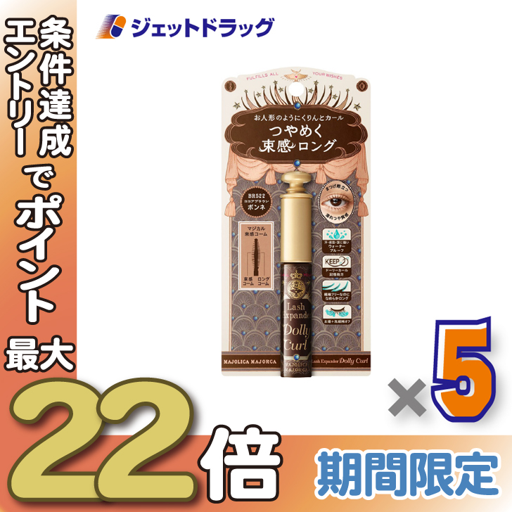 SUMMER WARS OZ PATAPATA CLOCK パタパタ時計 SUMMER WARS OZ PATAPATA CLOCK パタパタ時計