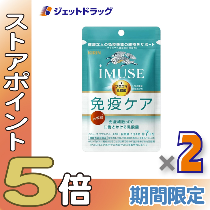 �ᒴPay��P5%�I��y�@�\���\���H�i�ziMUSE �Ɖu�P�A 28�� ×2�k�Ɖu�P�A �T�v���l
