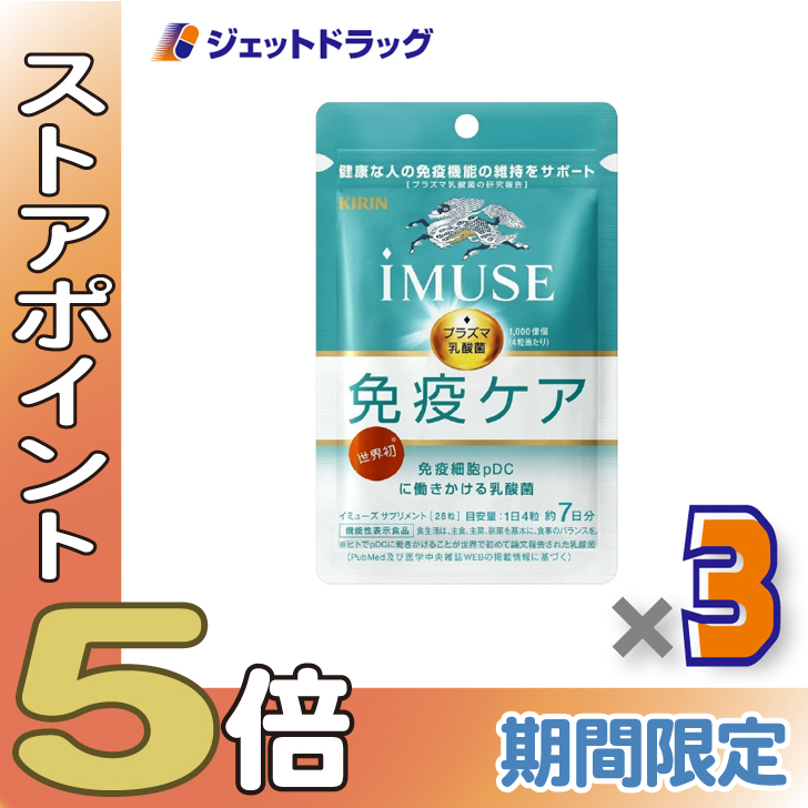 �ᒴPay��P5%�I��y�@�\���\���H�i�ziMUSE �Ɖu�P�A 28�� ×3�k�Ɖu�P�A �T�v���l