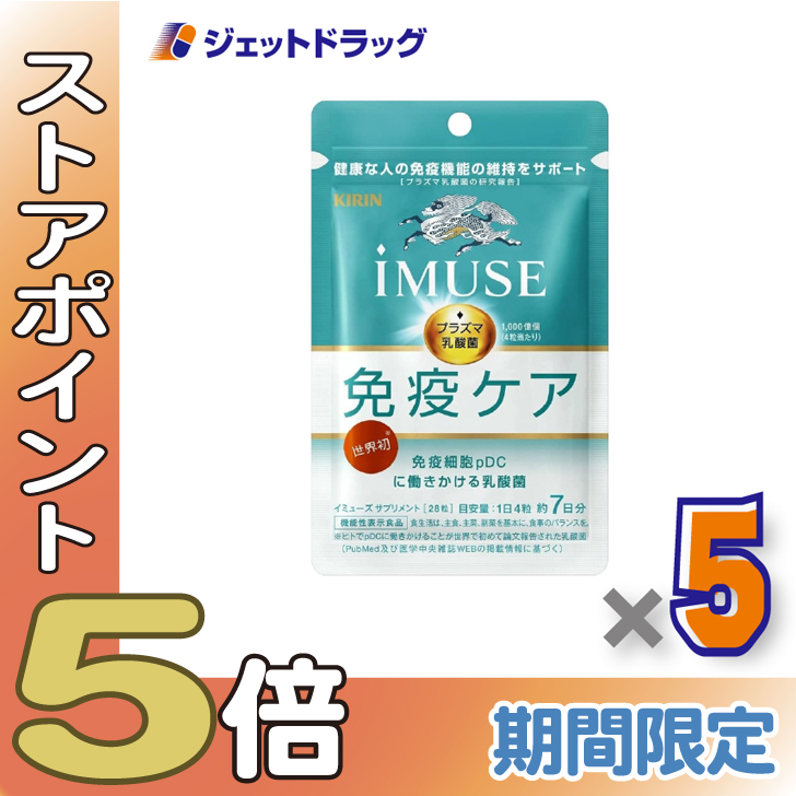 �ᒴPay��P5%�I��y�@�\���\���H�i�ziMUSE �Ɖu�P�A 28�� ×5�k�Ɖu�P�A �T�v���l