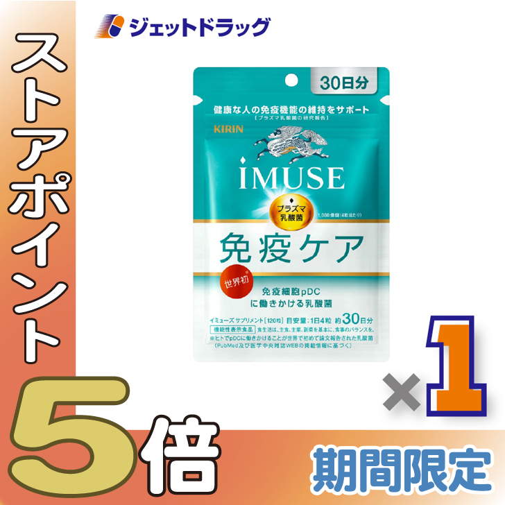 �ᒴPay��P5%�I��y�@�\���\���H�i�ziMUSE �Ɖu�P�A 120�� ×1�k���N�ێ��E�Ɖu�@�\�l