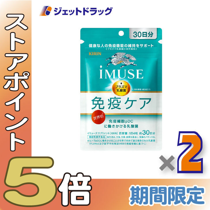 �ᒴPay��P5%�I��y�@�\���\���H�i�ziMUSE �Ɖu�P�A 120�� ×2�k���N�ێ��E�Ɖu�@�\�l