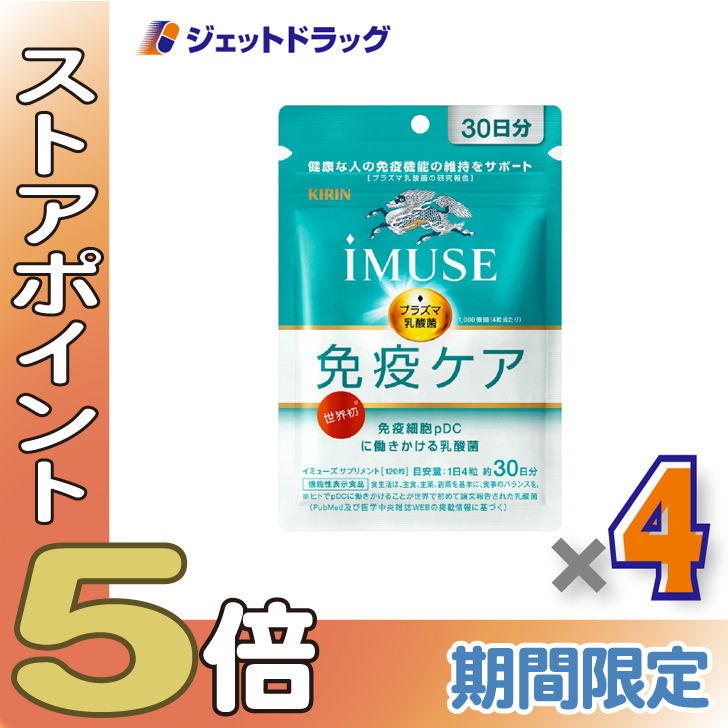 �ᒴPay��P5%�I��y�@�\���\���H�i�ziMUSE �Ɖu�P�A 120�� ×4�k���N�ێ��E�Ɖu�@�\�l