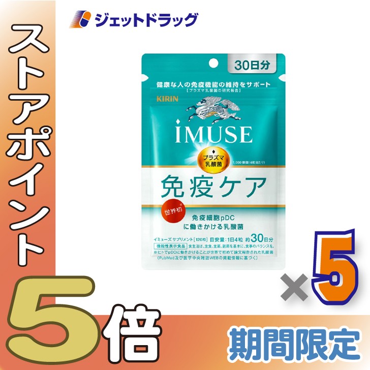 �ᒴPay��P5%�I��y�@�\���\���H�i�ziMUSE �Ɖu�P�A 120�� ×5�k���N�ێ��E�Ɖu�@�\�l