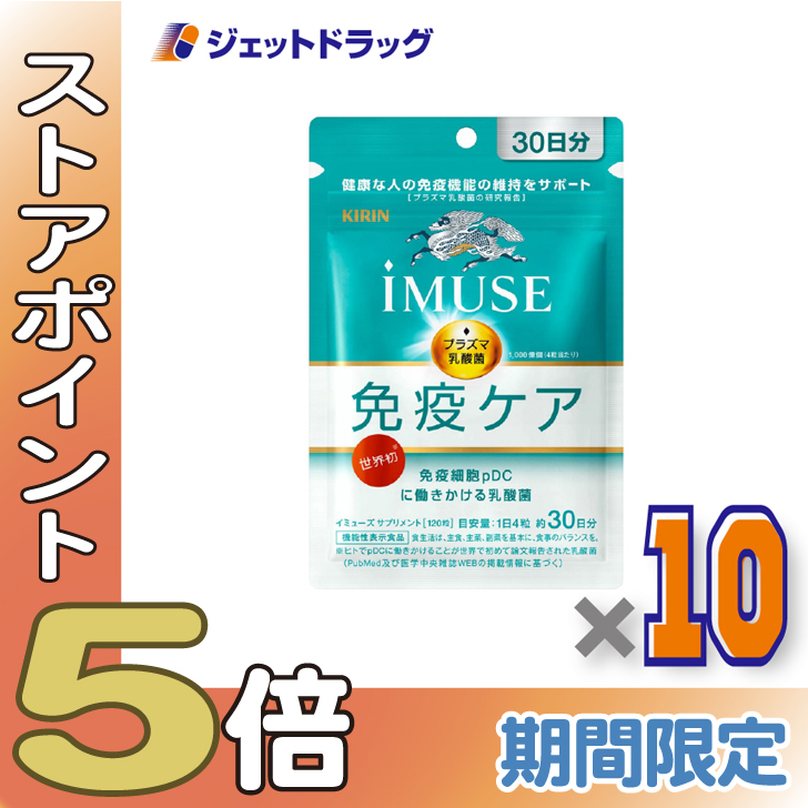 �ᒴPay��P5%�I��y�@�\���\���H�i�ziMUSE �Ɖu�P�A 120�� ×10�k���N�ێ��E�Ɖu�@�\�l
