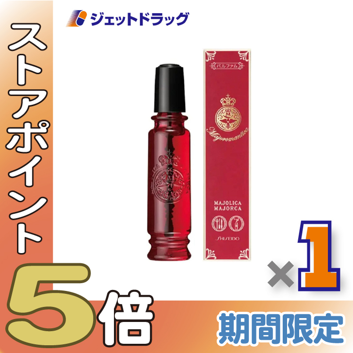 ≪爆買SALE！P5%≫【化粧品】マジョリカマジョルカ マジョロマンティカ 20mL ×1個〔香水・フレグランス〕